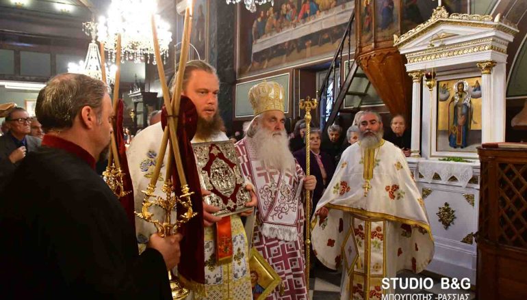 Η εορτή του Αγίου Σπυρίδωνος στο Ναύπλιο (ΦΩΤΟ)