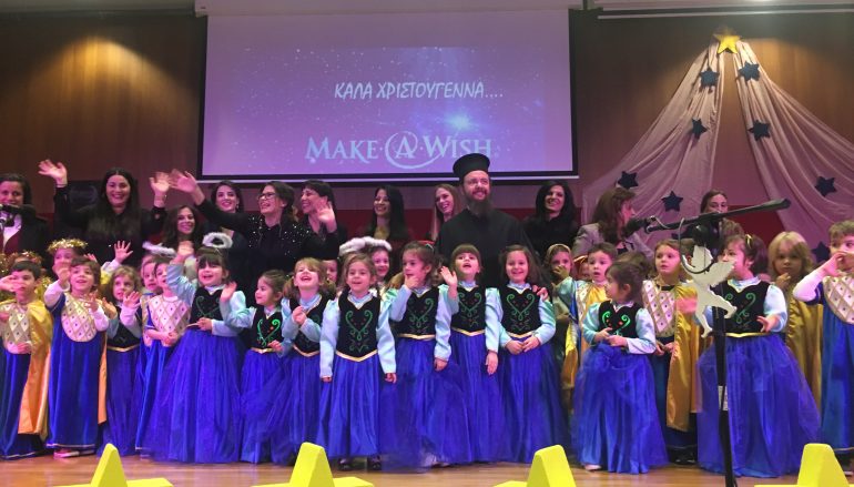 Χριστουγεννιάτικη γιορτή του Βρεφονηπιακού Σταθμού της Ι. Μ. Δημητριάδος (ΦΩΤΟ)