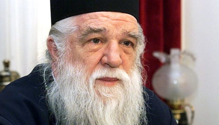 Δεν θα εορτάσει τα ονομαστήριά του ο Μητροπολίτης Καλαβρύτων