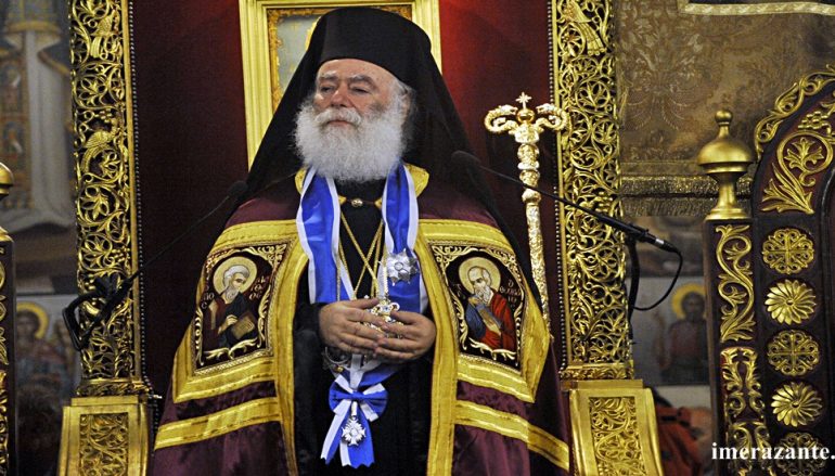 Με το παράσημο του Αγίου Διονυσίου τιμήθηκε ο Πατριάρχης Αλεξανδρείας (ΦΩΤΟ)