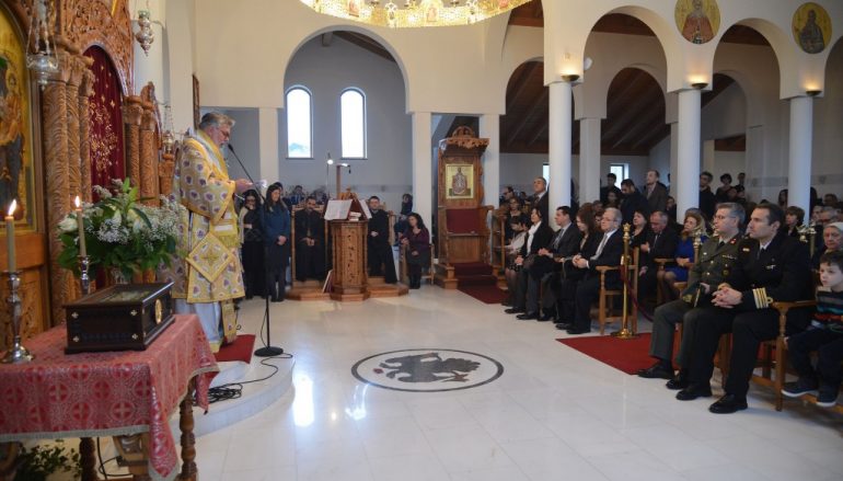 Πανήγυρη της ορθόδοξης ενορίας του Μεγάλου Δουκάτου του Λουξεμβούργου