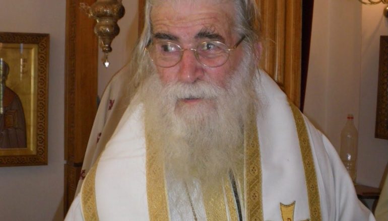 Εκοιμήθη ο Μητροπολίτης Ευρίπου Βασίλειος