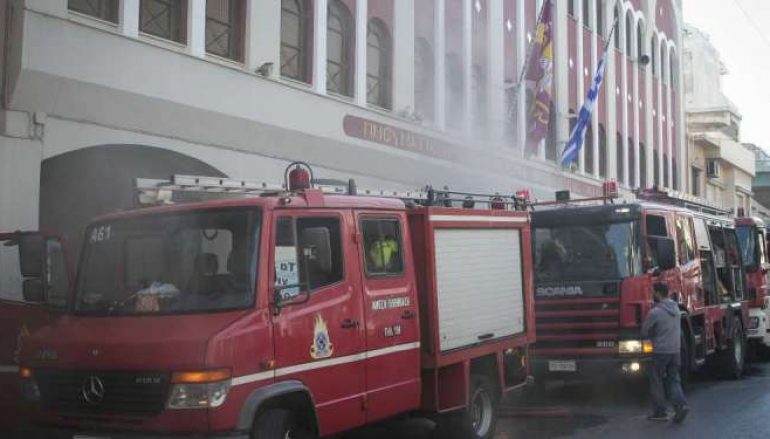 Φωτιά ξέσπασε στο Πνευματικό Κέντρο της Μητρόπολης Νίκαιας (ΦΩΤΟ)