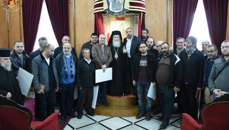 Ομάδα νέων της Παλαιστινιακής Αυτονομίας στηρίζουν τον Πατριάρχη (ΒΙΝΤΕΟ)