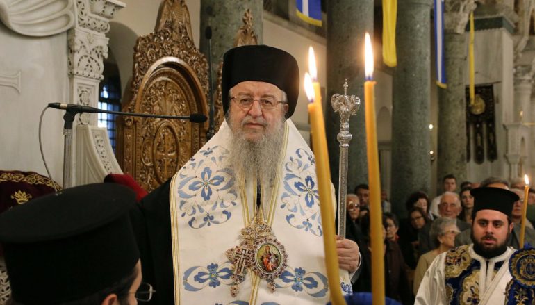 Μητροπολίτης Άνθιμος: “Θα κάνουμε Θ. Λειτουργία και όχι συλλαλητήριο”