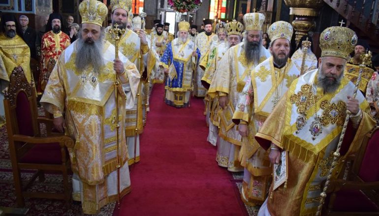Τα Ονομαστήρια του Μητροπολίτη Θεσσαλιώτιδος Τιμοθέου (ΦΩΤΟ)