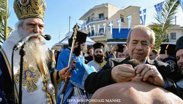 Με λαμπρότητα εορτάσθηκαν τα Θεοφάνεια στην Ι. Μ. Μάνης (ΦΩΤΟ)