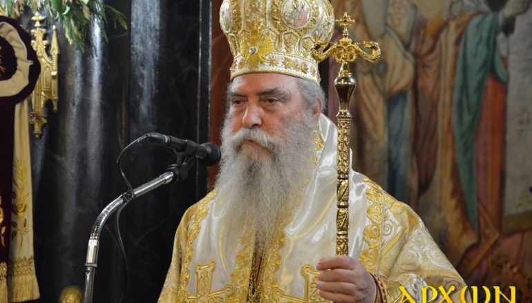 Μητροπολίτης Σπάρτης: “Καλώ το λαό να πάει στο συλλαλητήριο της Αθήνας”