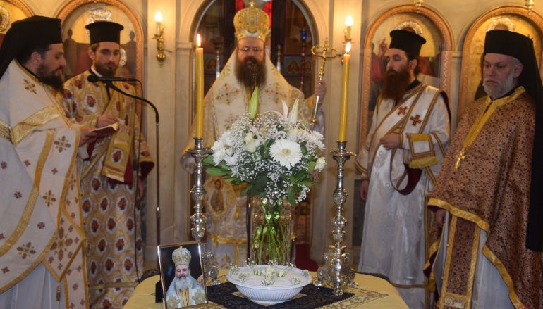 Δεκαετές Μνημόσυνο του μακαριστού Αρχιεπισκόπου Χριστοδούλου στην Ελευσίνα
