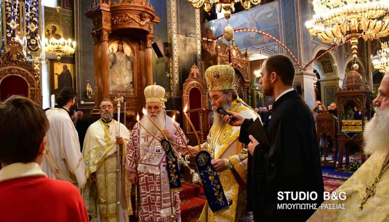 Δισαρχιερατική Θ. Λειτουργία ενώπιον των λειψάνων του Αγ. Νικηφόρου του Λεπρού