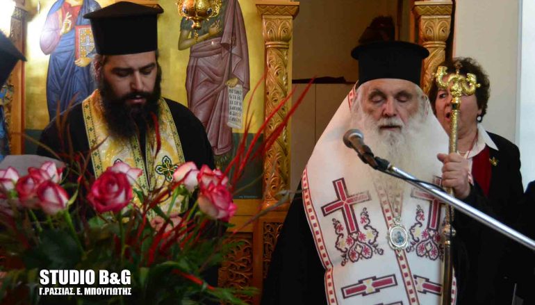 Ο Μητροπολίτης Αργολίδος σε εκδήλωση του Γηροκομείου Άργους (ΦΩΤΟ)