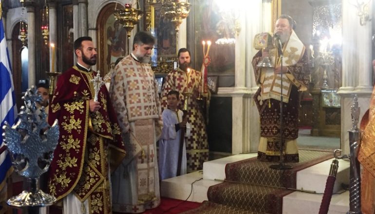 Η εορτή των Τριών Ιεραρχών στην Ι. Μ. Χαλκίδος (ΦΩΤΟ)