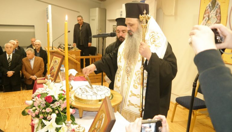 Την πίτα του συλλόγου ”Μετεώρων Λιθόπολις” ευλόγησε ο Μητροπολίτης Σταγών
