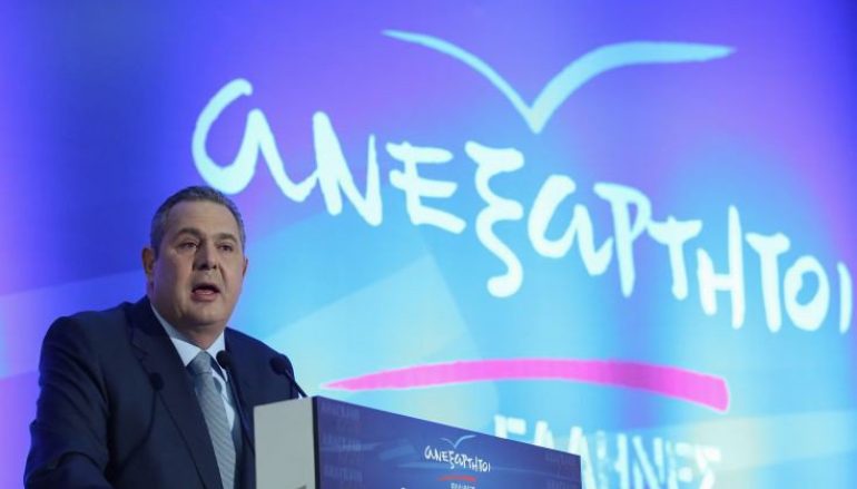 Καμμένος: “Δεν εκχωρούμε τον όρο «Μακεδονία»