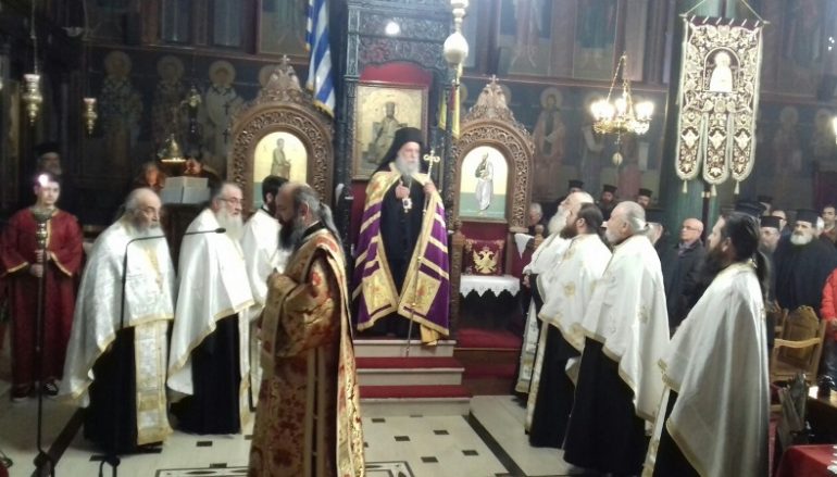 Ο Εσπερινός της Συγγνώμης στην Ι. Μητρόπολη Γρεβενών (ΦΩΤΟ)
