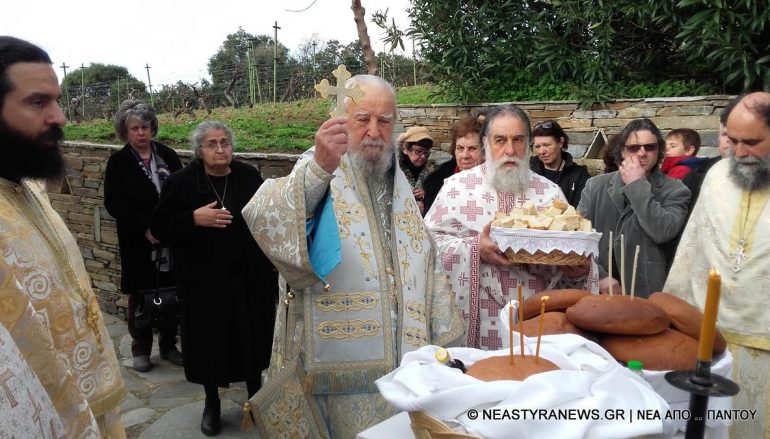 Η εορτή του Αγίου Τρύφωνος στην Ι. Μ. Καρυστίας (ΦΩΤΟ)