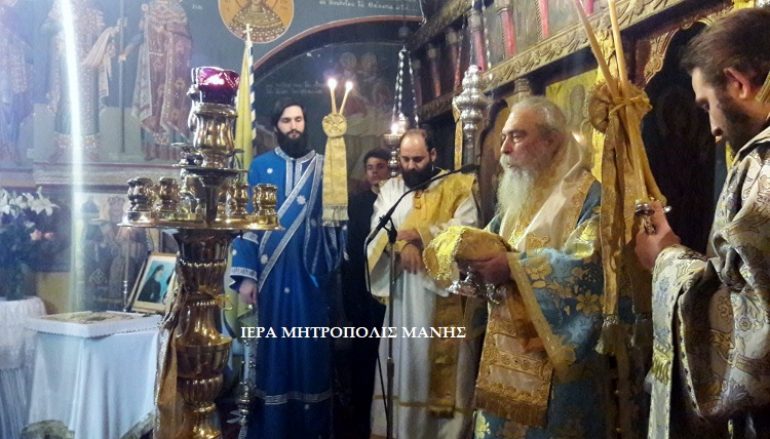 Τρίμηνο μνημόσυνο του Μακαριστού Μητροπολίτη Μάνης Χρυσοστόμου (ΦΩΤΟ)