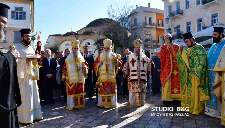 Το Ναύπλιο τίμησε τον Πολιούχο του Άγιο Αναστάσιο (ΦΩΤΟ)
