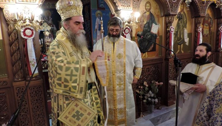 Χειροτονία Πρεσβυτέρου από τον Μητροπολίτη Άρτης (ΦΩΤΟ)