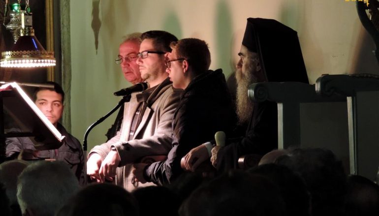 Μέγα Απόδειπνο στην Ιερά Μητρόπολη Άρτης (ΦΩΤΟ)