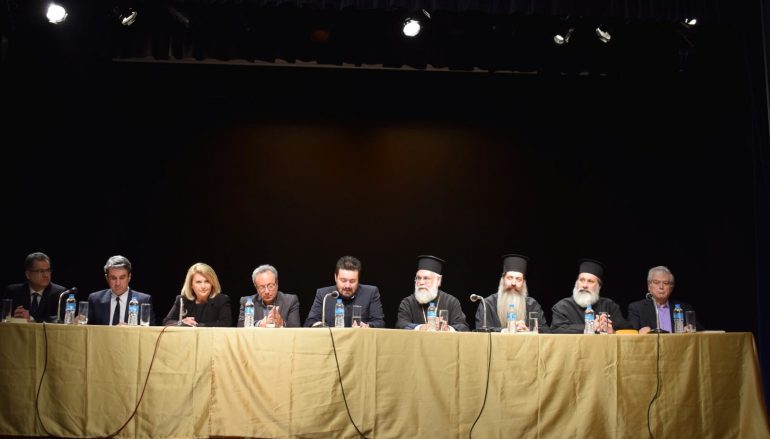 Παρουσίαση του βιβλίου του Μητροπολίτη Ιλίου Αθηναγόρα (ΦΩΤΟ)