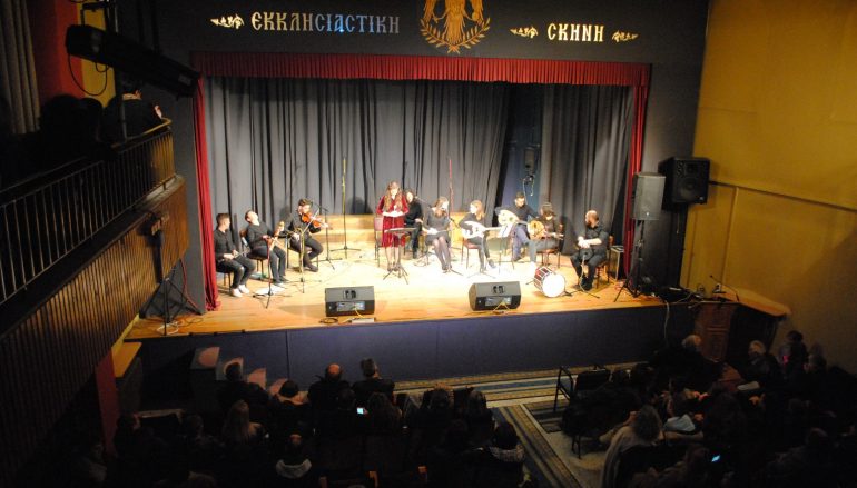 Μουσική πανδαισία στη μουσικοχορευτική εκδήλωση των «ΦΩΤΙΩΝ 2018» (ΦΩΤΟ)