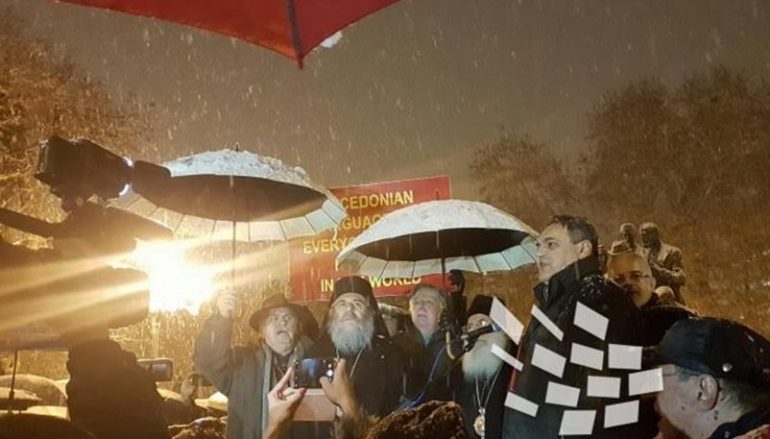 Πρόκληση σκοπιανού Μητροπολίτη για το θέμα της Μακεδονίας