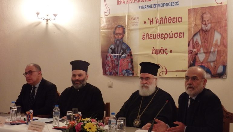 Ημερίδα στη Λάρισα για τους Υπευθύνους Γραφείων Τύπου (ΦΩΤΟ)