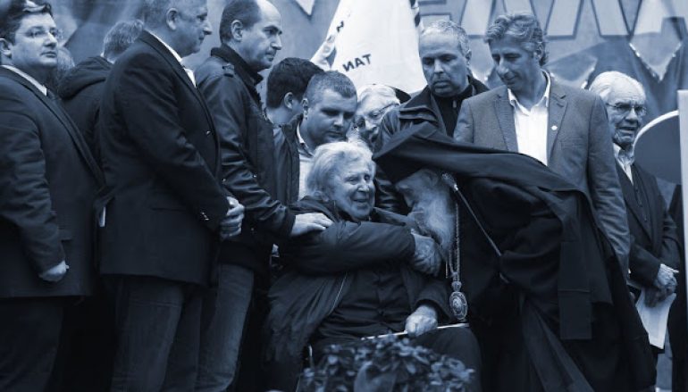 Ο Μητροπολίτης Γλυφάδας φίλησε το χέρι του Μίκη Θεοδωράκη
