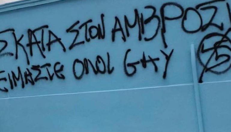 Βεβήλωσαν Ναούς στην Καλαμάτα λόγω αθώωσης του Μητροπολίτη Καλαβρύτων