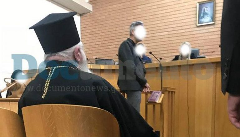 Καλαβρύτων Αμβρόσιος: “Στο σκαμνί του κατηγορουμένου”!