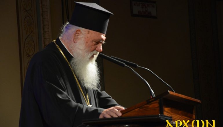 Αρχιεπίσκοπος: “Με αγάπη και ενότητα θα ξεπεράσουμε τις δυσκολίες” (ΦΩΤΟ)