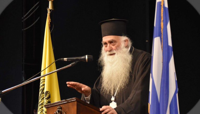 Ομιλία του Μητροπολίτη Σιατίστης στο νησί της Μυτιλήνης (ΦΩΤΟ)