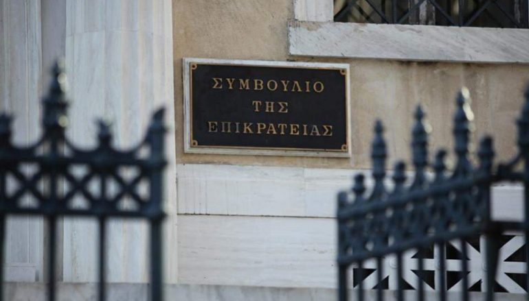Στο ΣτΕ το Οικ. Πατριαρχείο κατά της Αρχιεπισκοπής Αθηνών