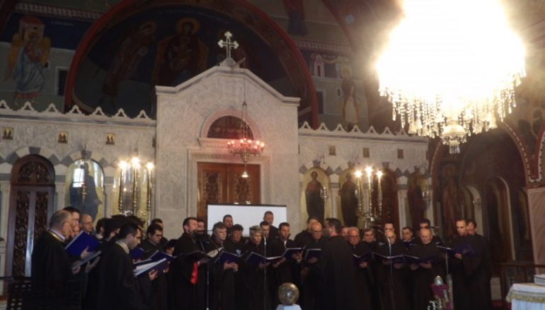 Πασχαλινή Μουσική Εκδήλωση στην Μητρόπολη Κορίνθου (ΦΩΤΟ)