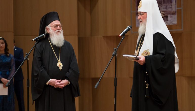 Παρουσίαση βιβλίου του Αρχιεπισκόπου Αναστασίου «Έως εσχάτου της γης»