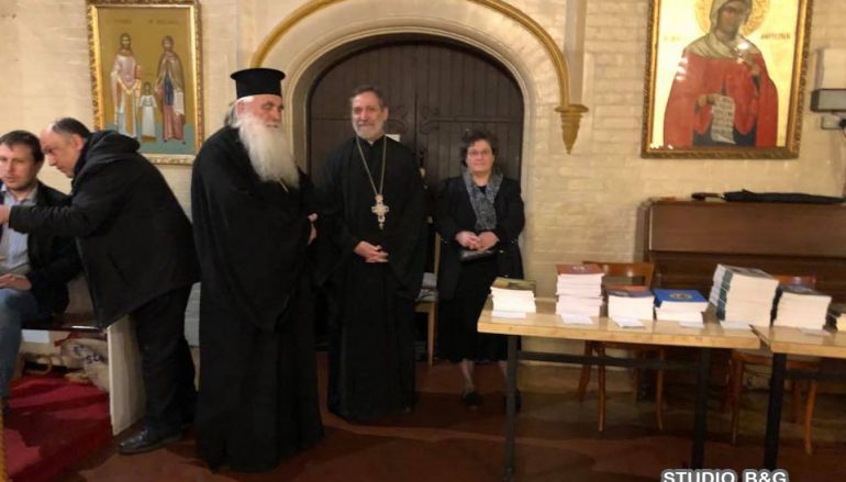 Τα Ι. Λείψανα του Αγ. Λουκά του Ιατρού στο Νότιο Λονδίνο (ΦΩΤΟ)
