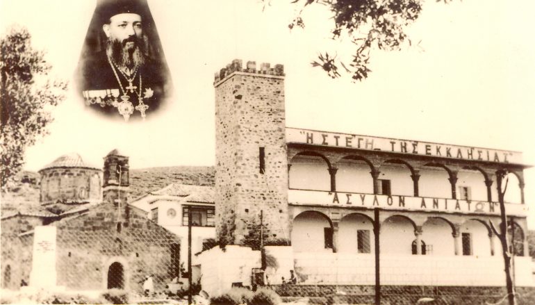 Εξήντα έτη προσφοράς στον άνθρωπο το Άσυλο Ανιάτων της Ι. Μ. Μεσσηνίας