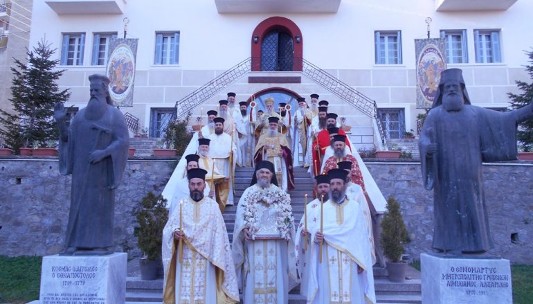 Ο Εσπερινός της Αγάπης στο Μητροπολιτικό Ναό Γρεβενών (ΦΩΤΟ)