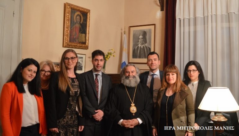 Επίσκεψη Δικαστών στον Μητροπολίτη Μάνης