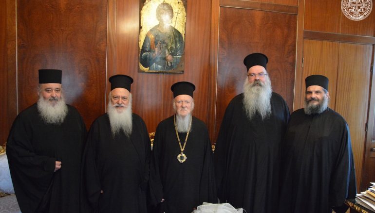 Ιεράρχες εκ των εν Ελλάδι Μητροπόλεων του Οικ. Θρόνου στο Σεπτό Κέντρο