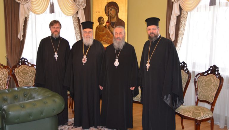 Συνάντηση του Μητροπολίτη Δωδώνης με τον Μητροπολίτη Κιέβου (ΦΩΤΟ)