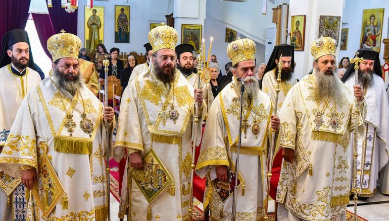 Πολυαρχιερατικό Συλλείτουργο για τους Ισαποστόλους Κύριλλο και Μεθόδιο