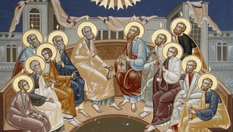 «Παρέστω μοι το Πνεύμα και διδότω λόγον»