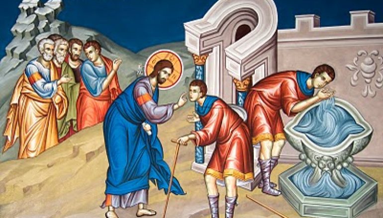 «Εἶπε δε αὐτῷ ὁ Ἰησοῦς˙ καί ἑώρακας αὐτόν καί ὁ λαλῶν μετά σοῦ ἐκεῖνός ἐστιν»