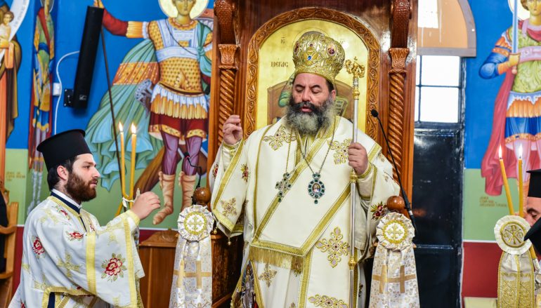 Λαγκαδά: “Να έχουμε το «γνώθι σ΄αυτόν» επιλέγοντας το ταπεινό φρόνημα”