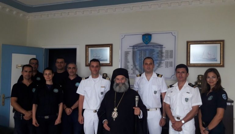 Αγιασμός στο Λιμεναρχείο Γυθείου από τον Μητροπολίτη Μάνης (ΦΩΤΟ)