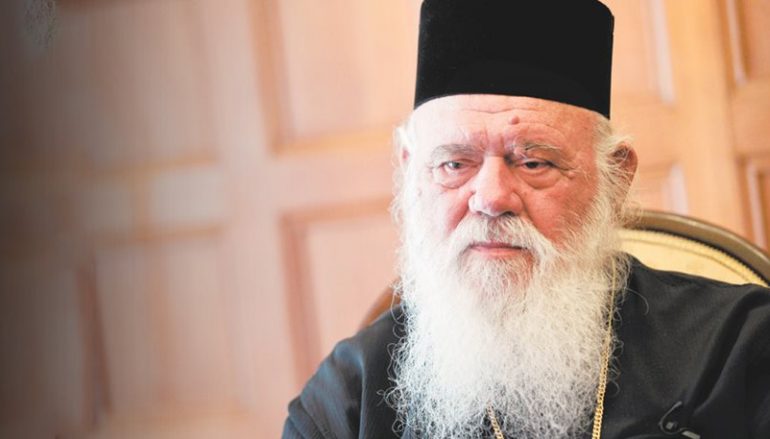 Μήνυμα του Αρχιεπισκόπου Ιερωνύμου για το περιβάλλον