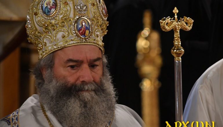 Ενα γράμμα προς προβληματισμόν