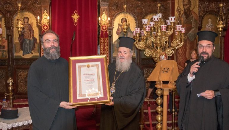 Αρχιμ. Ανδρέας Κονάνος: “Άγιοι της διπλανής πόρτας” (ΦΩΤΟ)